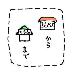 こども掲示板201701-2.jpg