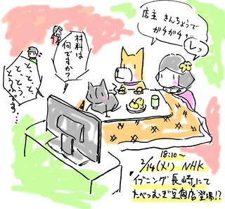 放送告知201702.jpg