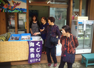 森山鯨店2.jpg