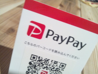 paypay201902.jpg
