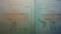 111101kyokasho.jpg