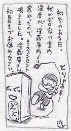 tayori.no1.manga.jpg